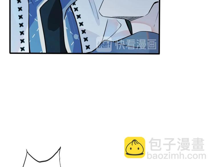 馴養 - 第2話 壁咚(2/3) - 7