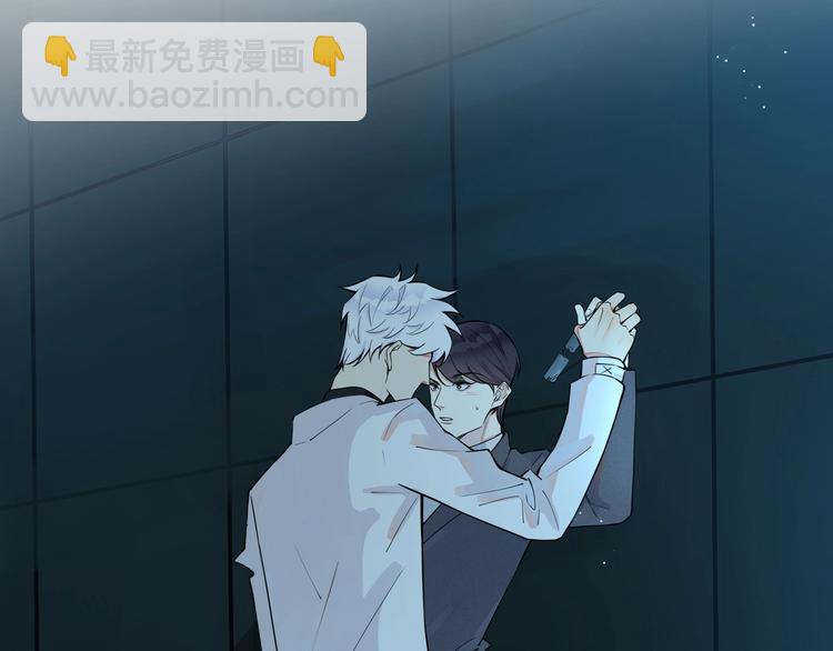 馴養 - 第2話 壁咚(2/3) - 8