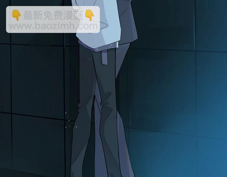 馴養 - 第2話 壁咚(2/3) - 1