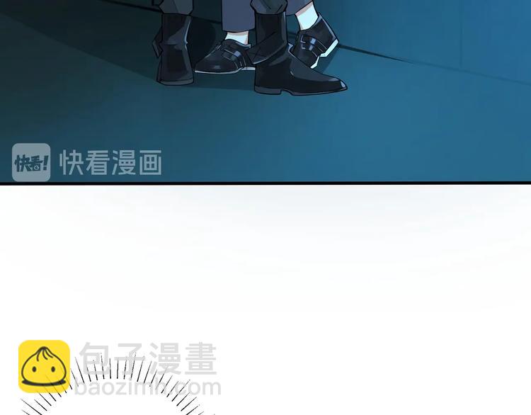 馴養 - 第2話 壁咚(2/3) - 2