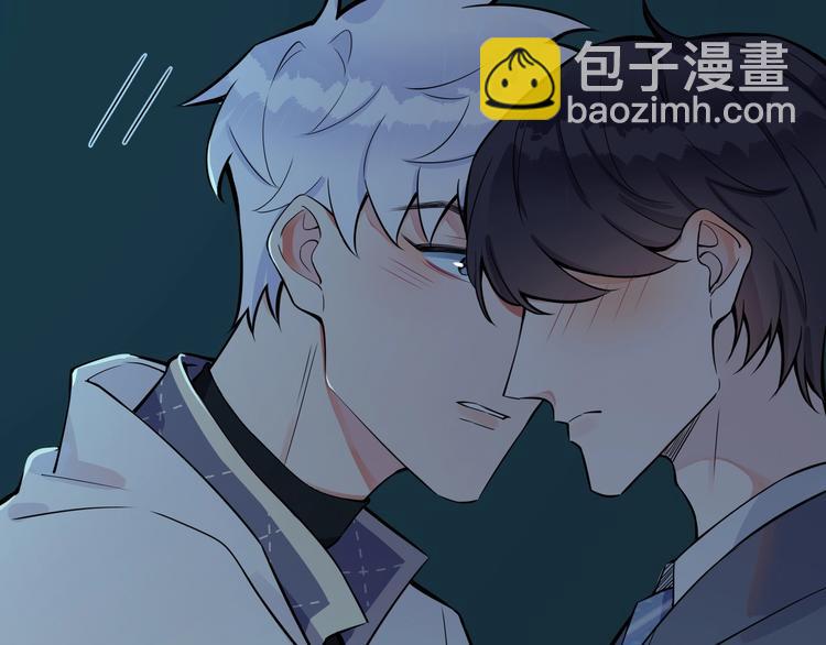 馴養 - 第2話 壁咚(2/3) - 5