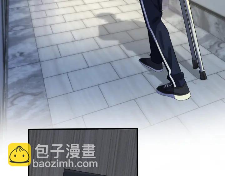 馴養 - 第28話  背後抱你的感覺(1/2) - 3