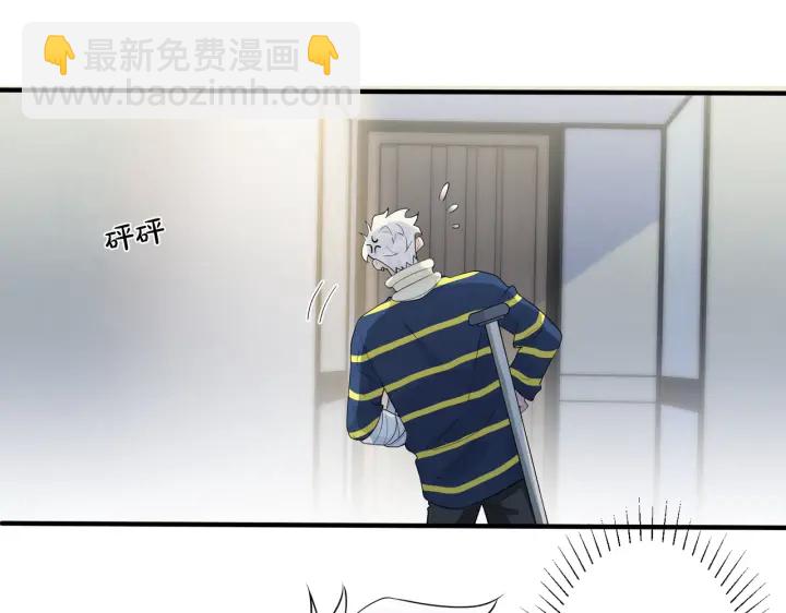 馴養 - 第28話  背後抱你的感覺(1/2) - 5