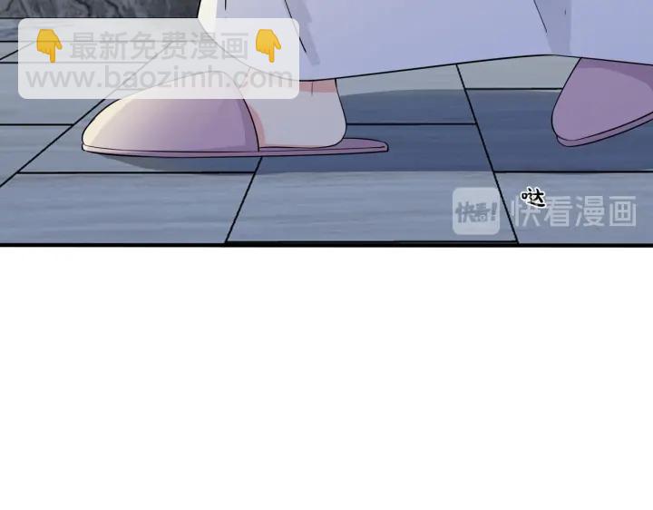 馴養 - 第28話  背後抱你的感覺(1/2) - 8