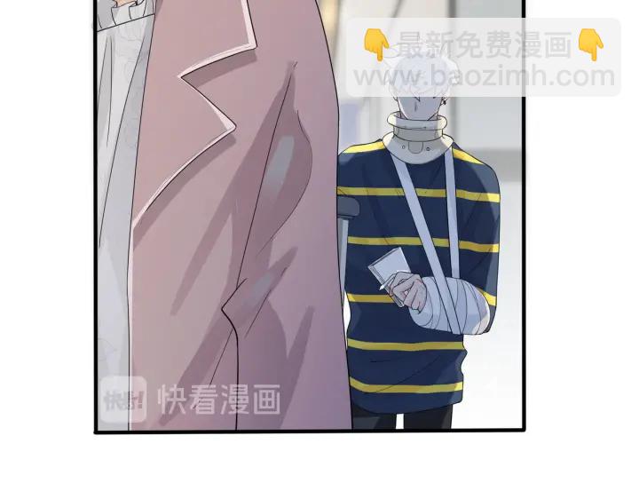 馴養 - 第28話  背後抱你的感覺(1/2) - 3