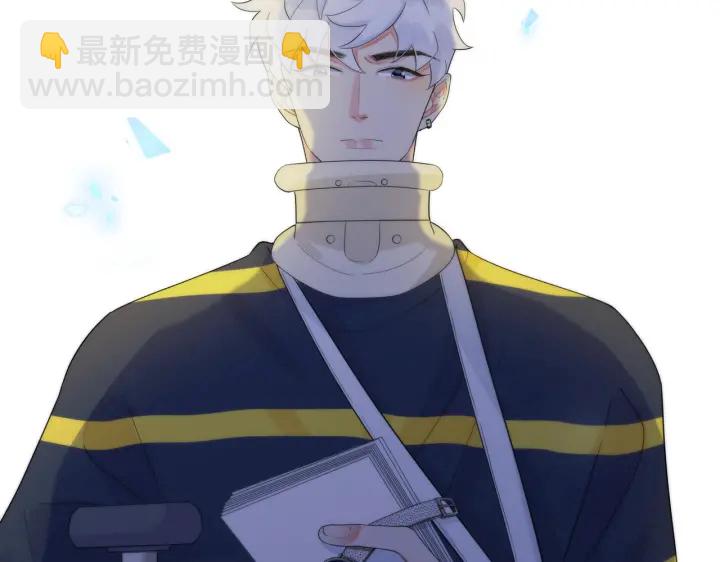 馴養 - 第28話  背後抱你的感覺(1/2) - 5