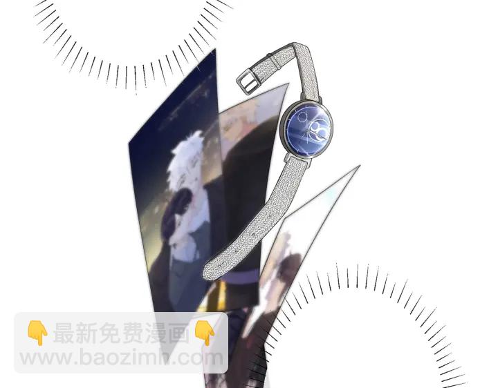 馴養 - 第28話  背後抱你的感覺(1/2) - 7