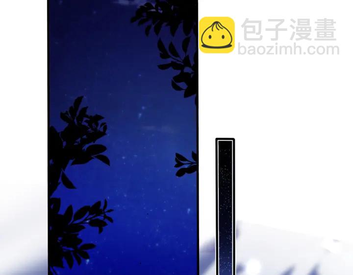 馴養 - 第28話  背後抱你的感覺(1/2) - 1