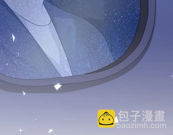 馴養 - 第28話  背後抱你的感覺(1/2) - 4