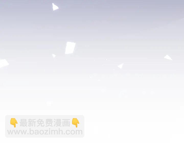 馴養 - 第28話  背後抱你的感覺(1/2) - 5