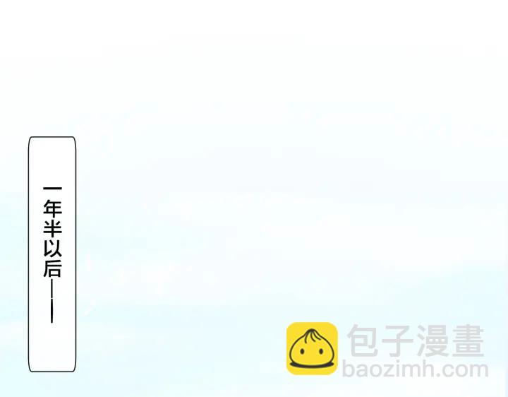 馴養 - 第28話  背後抱你的感覺(1/2) - 7