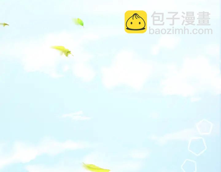 馴養 - 第28話  背後抱你的感覺(1/2) - 8