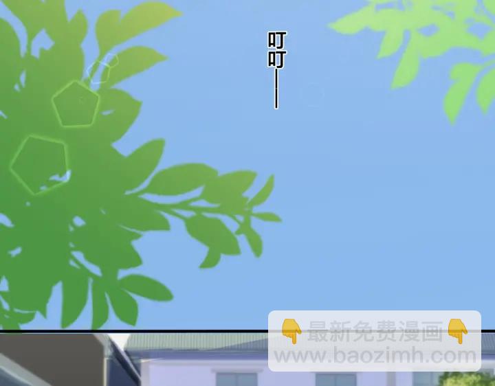 馴養 - 第28話  背後抱你的感覺(2/2) - 5