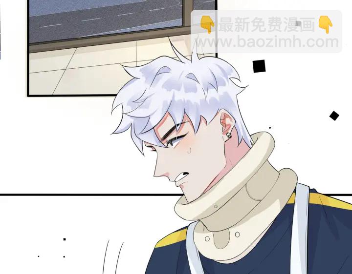 馴養 - 第28話  背後抱你的感覺(1/2) - 6