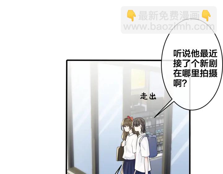 馴養 - 第28話  背後抱你的感覺(2/2) - 2