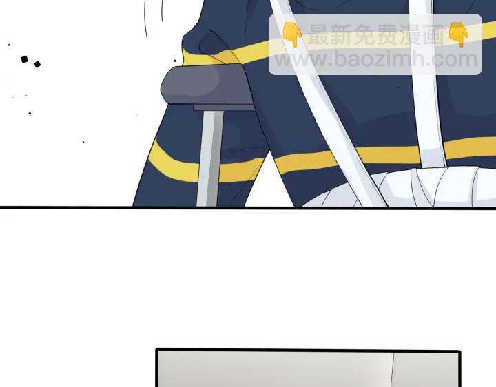 馴養 - 第28話  背後抱你的感覺(1/2) - 7