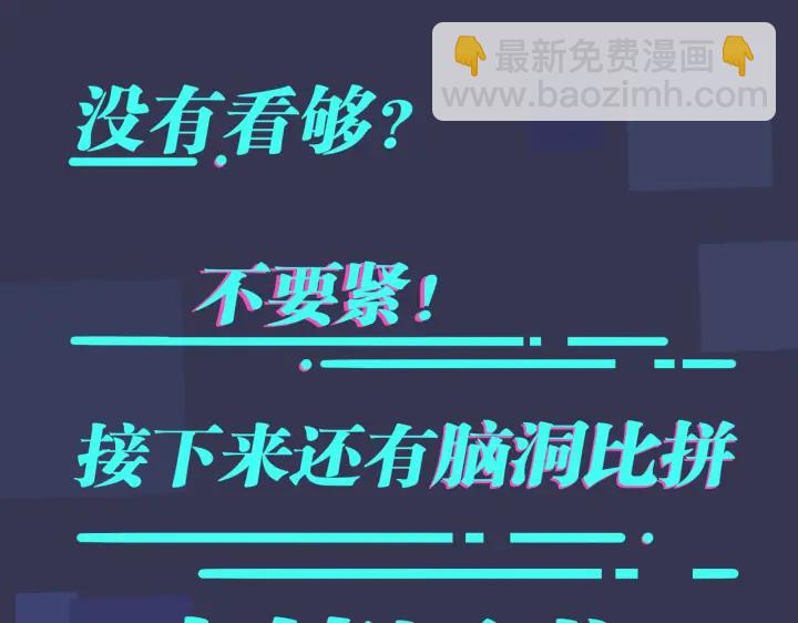 馴養 - 第28話  背後抱你的感覺(2/2) - 6