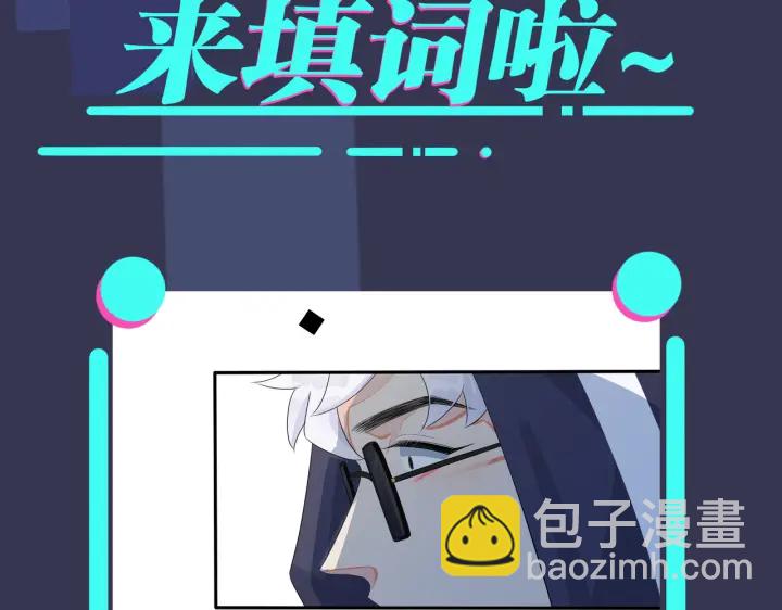 馴養 - 第28話  背後抱你的感覺(2/2) - 1