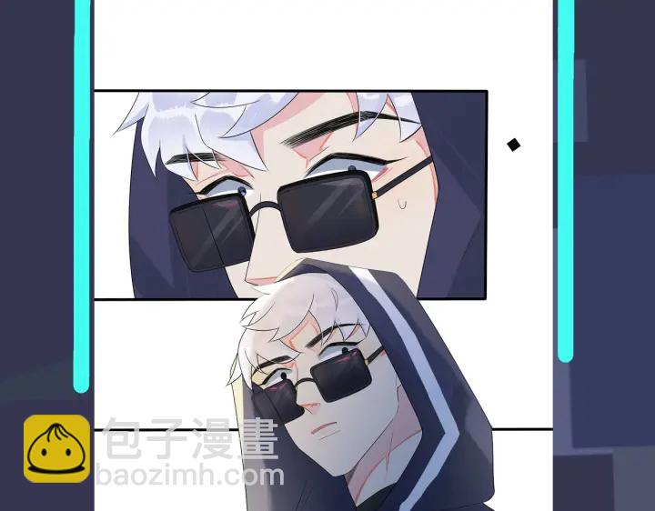 馴養 - 第28話  背後抱你的感覺(2/2) - 2