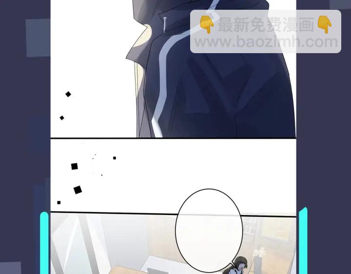 馴養 - 第28話  背後抱你的感覺(2/2) - 3