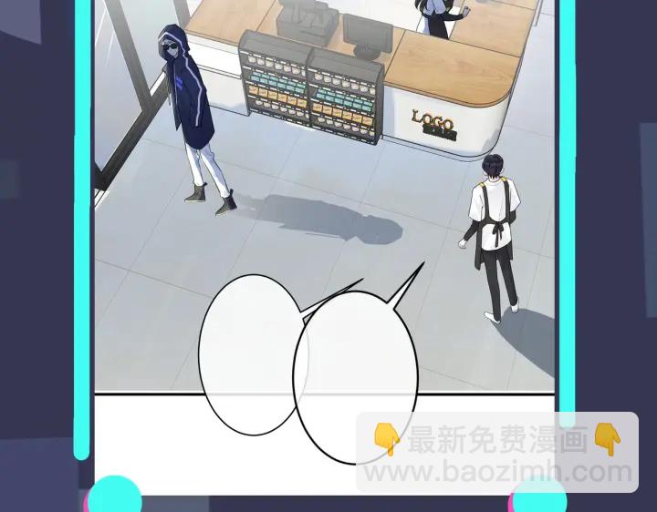 馴養 - 第28話  背後抱你的感覺(2/2) - 4