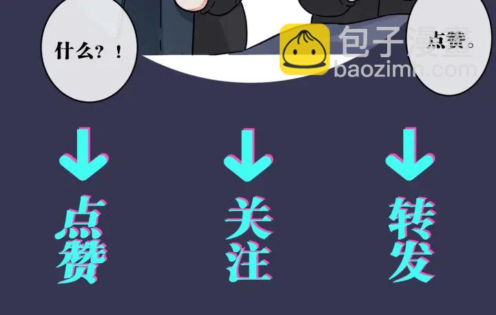 馴養 - 第28話  背後抱你的感覺(2/2) - 1