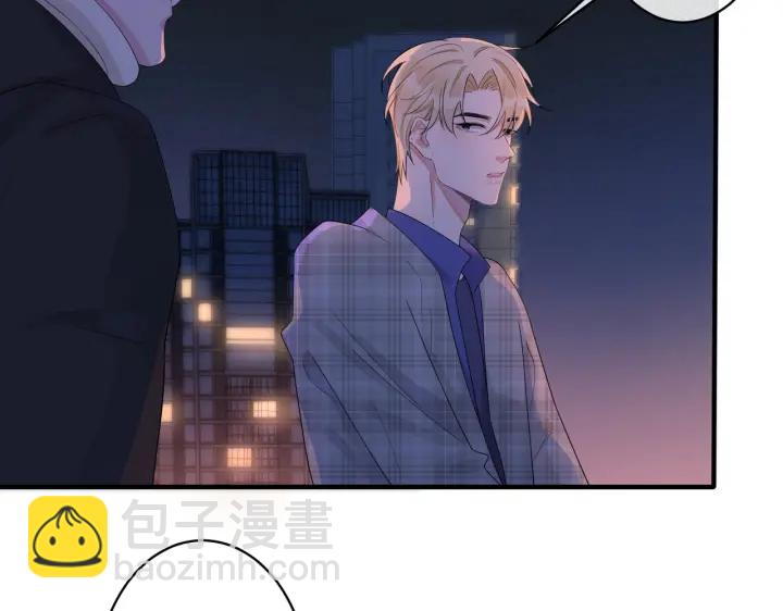 馴養 - 第30話 體力太好了也是錯？！(1/2) - 2