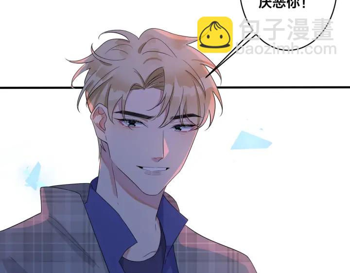 馴養 - 第30話 體力太好了也是錯？！(1/2) - 4