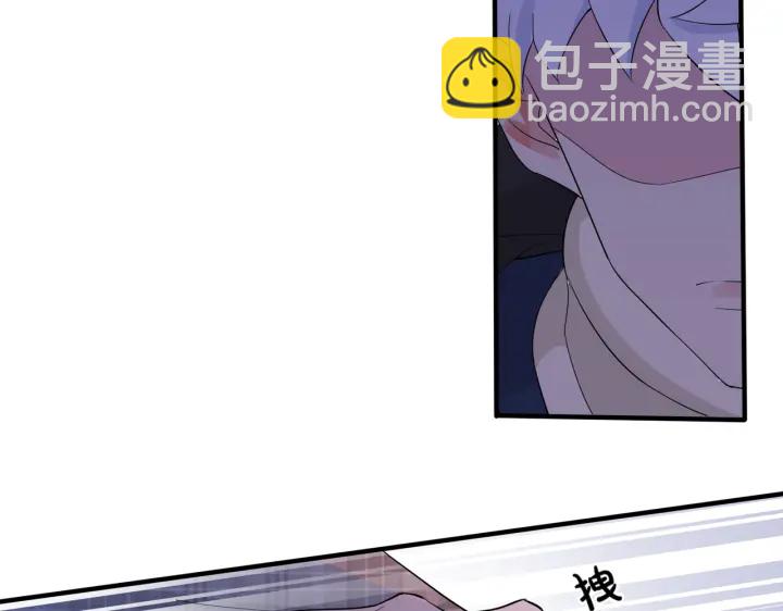 馴養 - 第30話 體力太好了也是錯？！(1/2) - 7