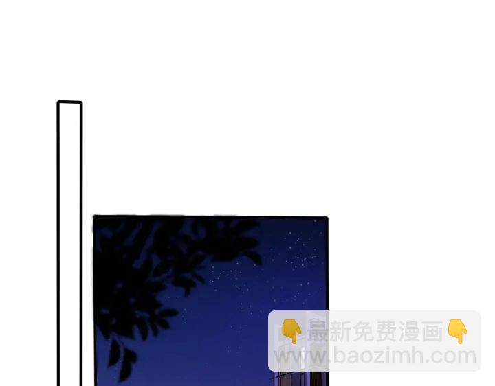 馴養 - 第30話 體力太好了也是錯？！(1/2) - 5