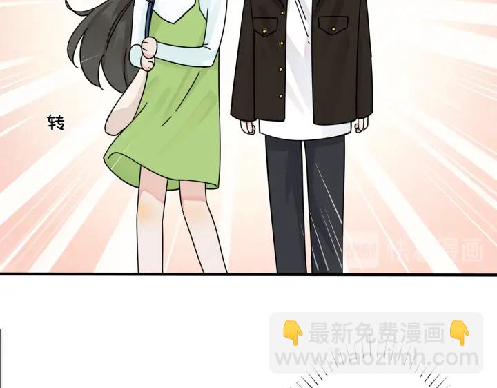 馴養 - 第30話 體力太好了也是錯？！(1/2) - 5