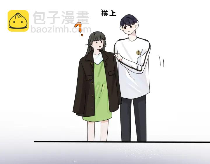 馴養 - 第30話 體力太好了也是錯？！(1/2) - 6