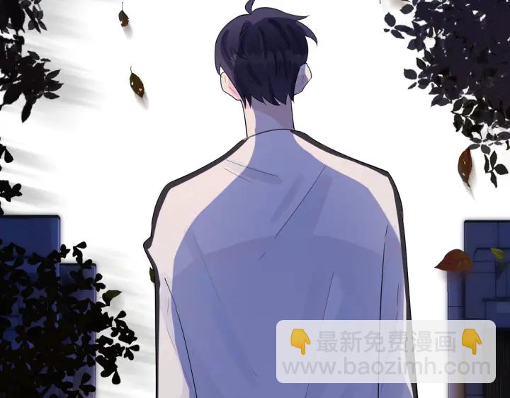 馴養 - 第30話 體力太好了也是錯？！(1/2) - 1