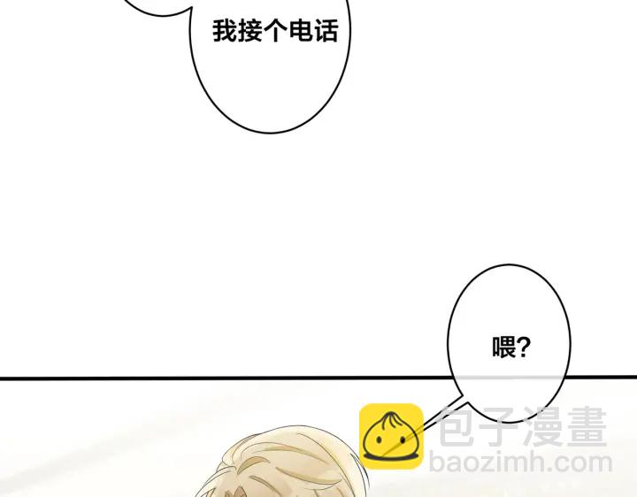 馴養 - 第30話 體力太好了也是錯？！(2/2) - 6