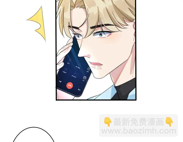 馴養 - 第30話 體力太好了也是錯？！(2/2) - 3