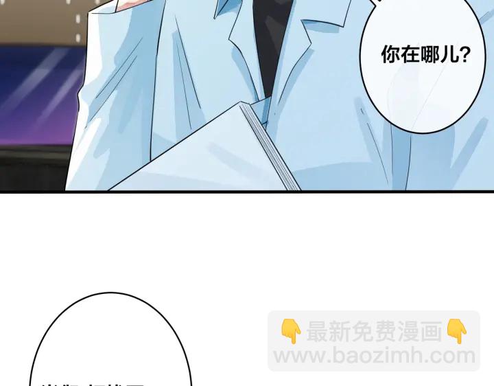 馴養 - 第30話 體力太好了也是錯？！(2/2) - 5