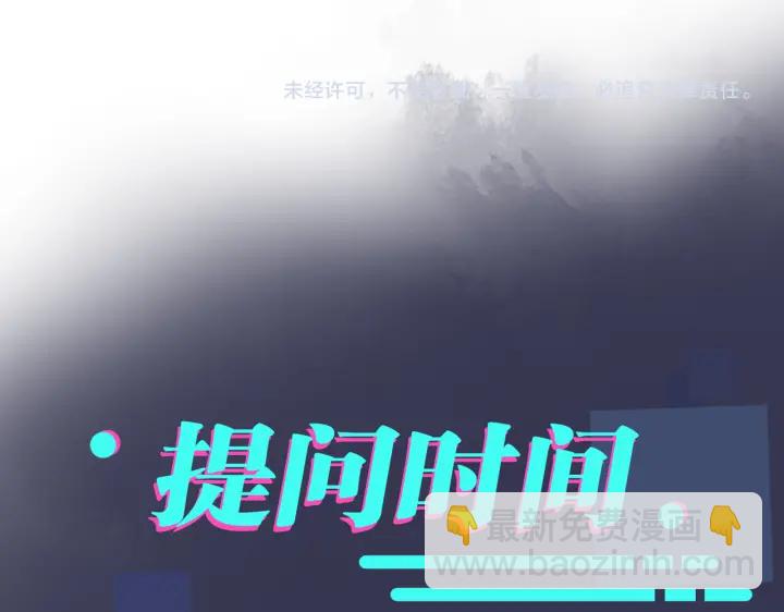 馴養 - 第30話 體力太好了也是錯？！(2/2) - 1