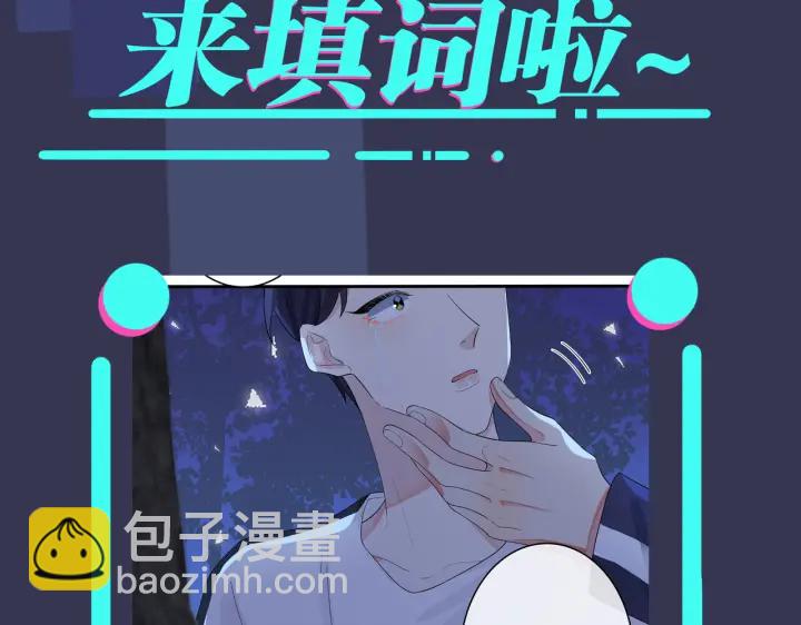 馴養 - 第30話 體力太好了也是錯？！(2/2) - 4