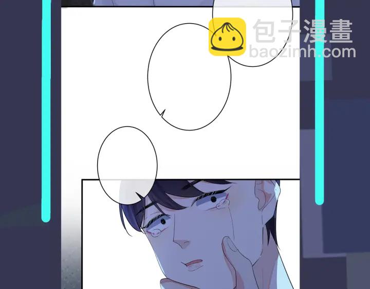 馴養 - 第30話 體力太好了也是錯？！(2/2) - 5