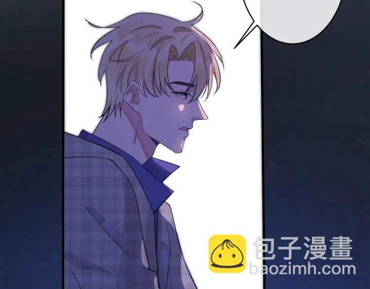 馴養 - 第30話 體力太好了也是錯？！(1/2) - 7