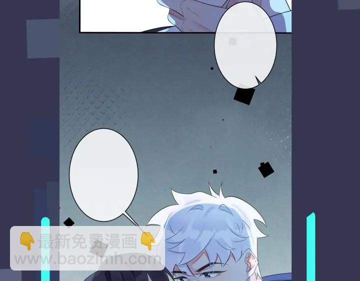 馴養 - 第30話 體力太好了也是錯？！(2/2) - 6