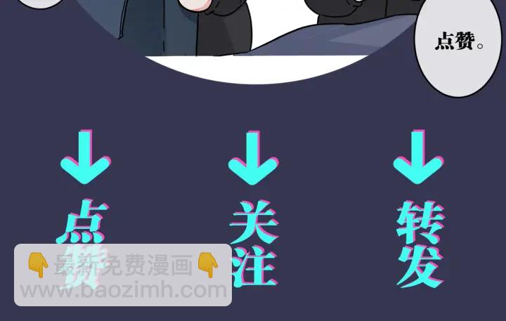 馴養 - 第30話 體力太好了也是錯？！(2/2) - 4