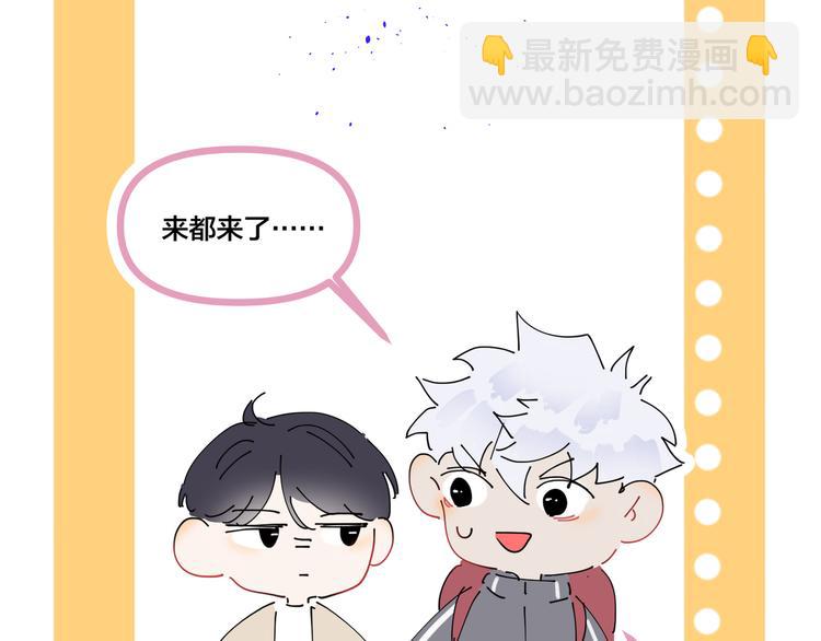 馴養 - 小劇場之旅行 - 2