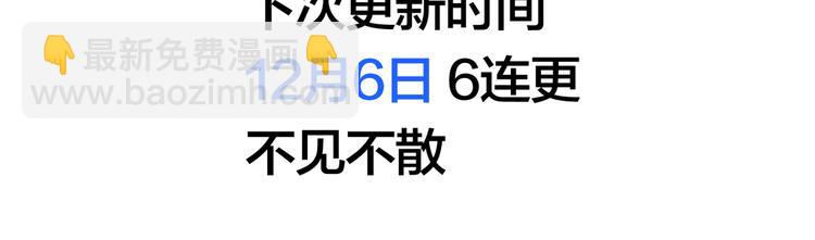 馴養 - 小劇場之旅行 - 1