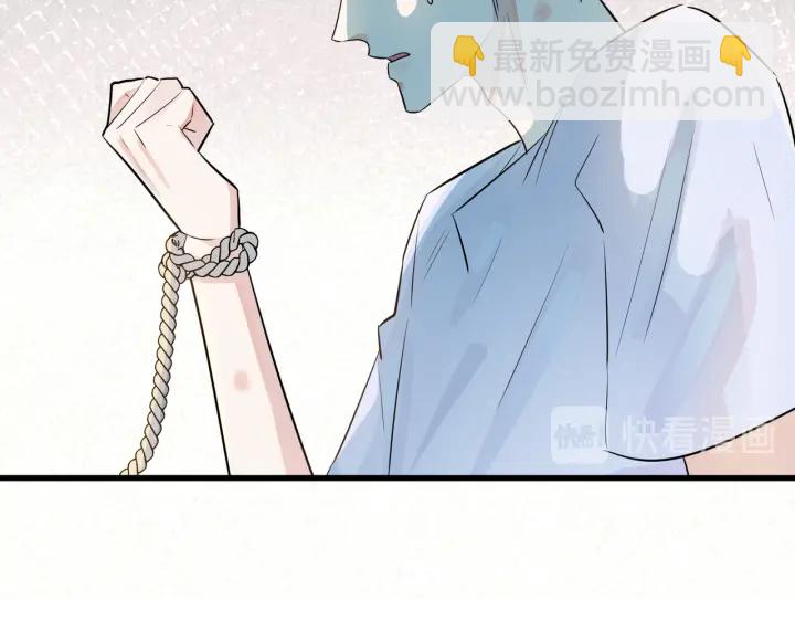 馴養 - 第33話 情敵見面，吃我一拳(1/2) - 4