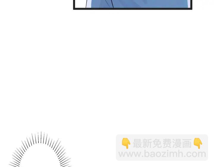 馴養 - 第33話 情敵見面，吃我一拳(1/2) - 6