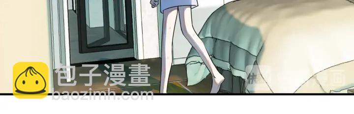 馴養 - 第33話 情敵見面，吃我一拳(1/2) - 2