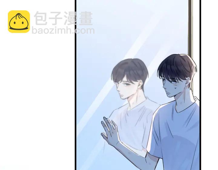 馴養 - 第33話 情敵見面，吃我一拳(1/2) - 6