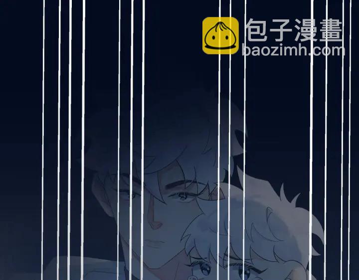 馴養 - 第33話 情敵見面，吃我一拳(1/2) - 5