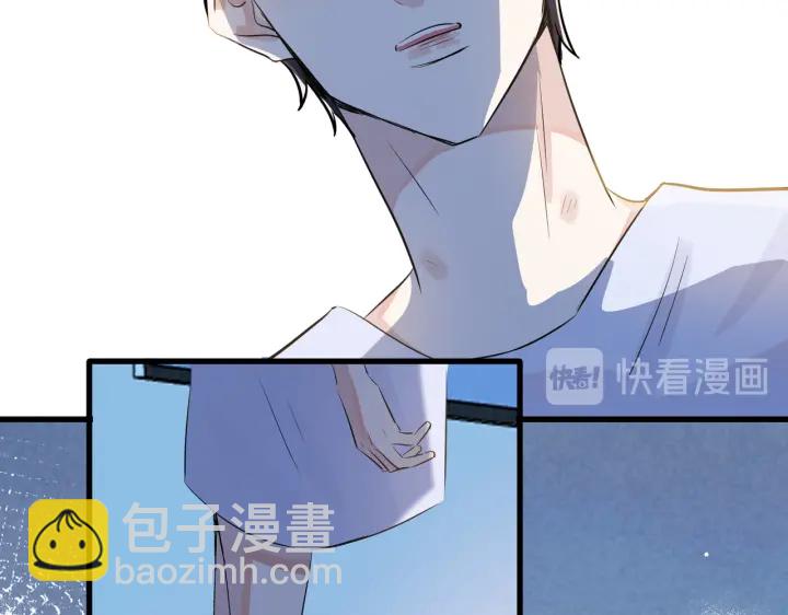 馴養 - 第33話 情敵見面，吃我一拳(2/2) - 5